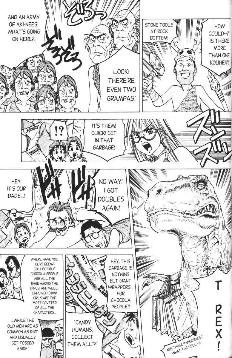 Abenobashi Magical Shopping Arcade Chapter 3 page 9 - Chapter 3: World Number 3 - Extinction! Abenobashi * Arcade of Ancient Dinosaurs