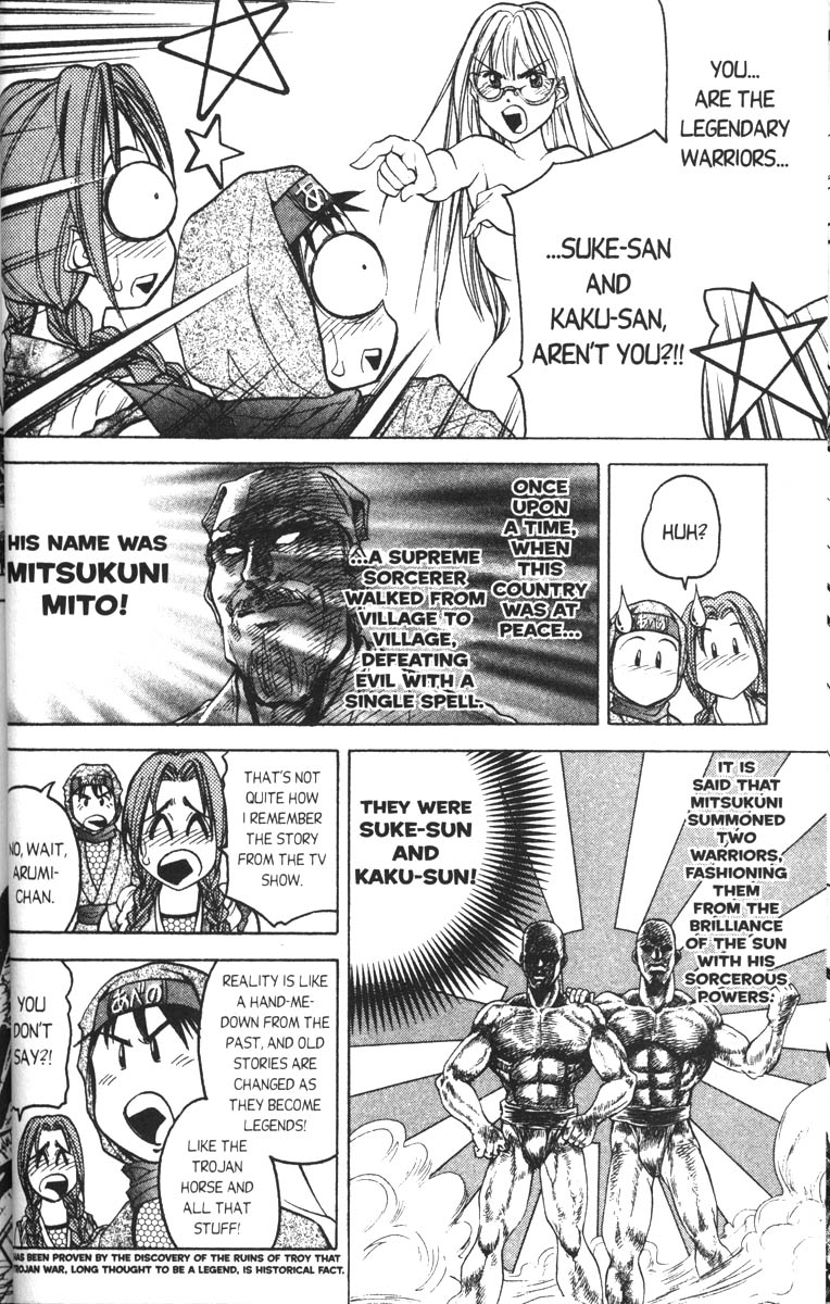 Abenobashi Magical Shopping Arcade Chapter 4 page 11 - Chapter 4: World Number 4 - Thrilling! Abenobashi * Arcade of the Edo Era