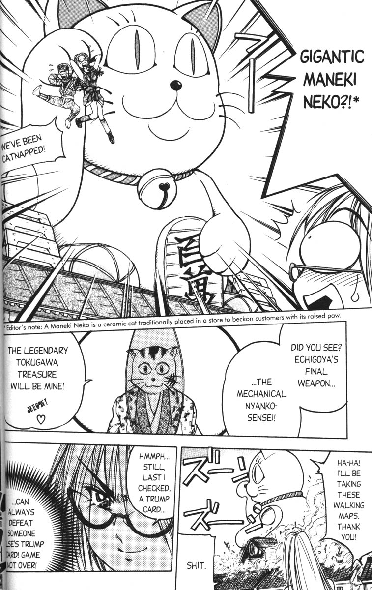 Abenobashi Magical Shopping Arcade Chapter 4 page 13 - Chapter 4: World Number 4 - Thrilling! Abenobashi * Arcade of the Edo Era