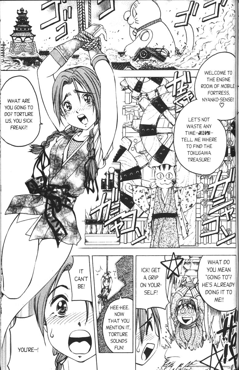 Abenobashi Magical Shopping Arcade Chapter 4 page 14 - Chapter 4: World Number 4 - Thrilling! Abenobashi * Arcade of the Edo Era