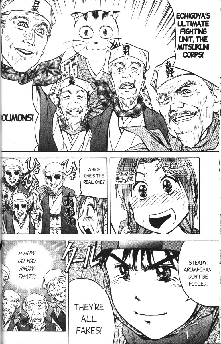 Abenobashi Magical Shopping Arcade Chapter 4 page 15 - Chapter 4: World Number 4 - Thrilling! Abenobashi * Arcade of the Edo Era