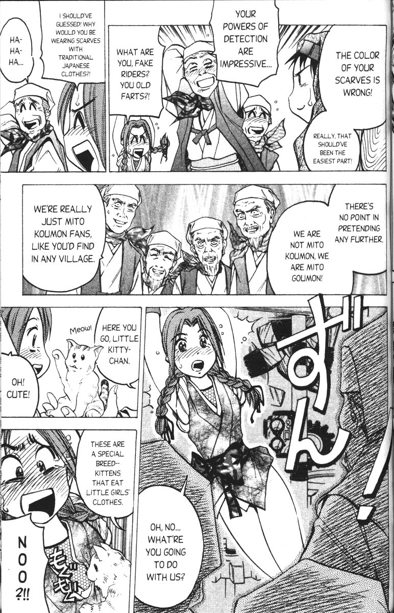 Abenobashi Magical Shopping Arcade Chapter 4 page 16 - Chapter 4: World Number 4 - Thrilling! Abenobashi * Arcade of the Edo Era