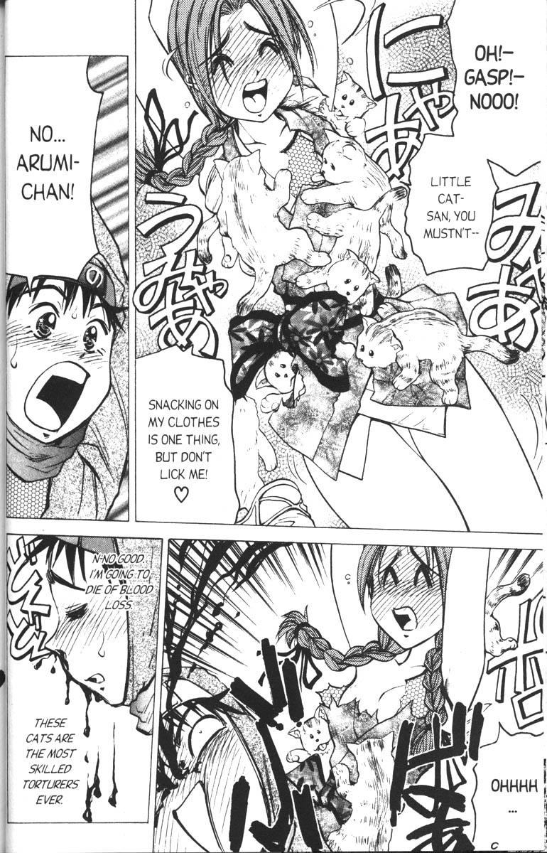 Abenobashi Magical Shopping Arcade Chapter 4 page 17 - Chapter 4: World Number 4 - Thrilling! Abenobashi * Arcade of the Edo Era