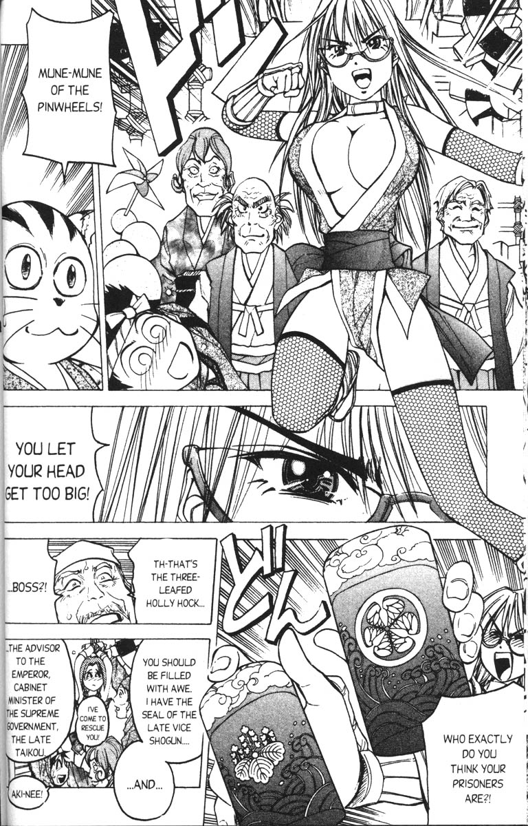 Abenobashi Magical Shopping Arcade Chapter 4 page 19 - Chapter 4: World Number 4 - Thrilling! Abenobashi * Arcade of the Edo Era