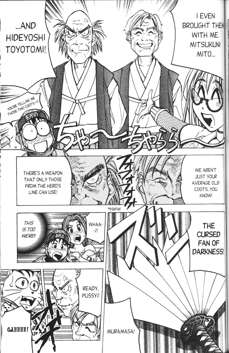 Abenobashi Magical Shopping Arcade Chapter 4 page 20 - Chapter 4: World Number 4 - Thrilling! Abenobashi * Arcade of the Edo Era