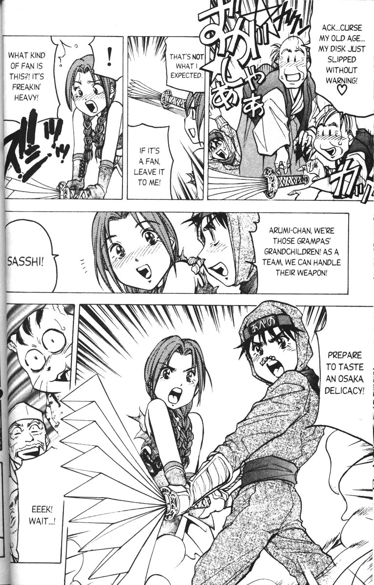 Abenobashi Magical Shopping Arcade Chapter 4 page 21 - Chapter 4: World Number 4 - Thrilling! Abenobashi * Arcade of the Edo Era
