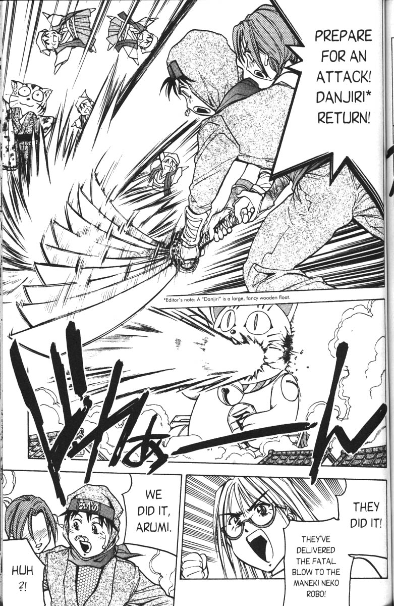 Abenobashi Magical Shopping Arcade Chapter 4 page 22 - Chapter 4: World Number 4 - Thrilling! Abenobashi * Arcade of the Edo Era