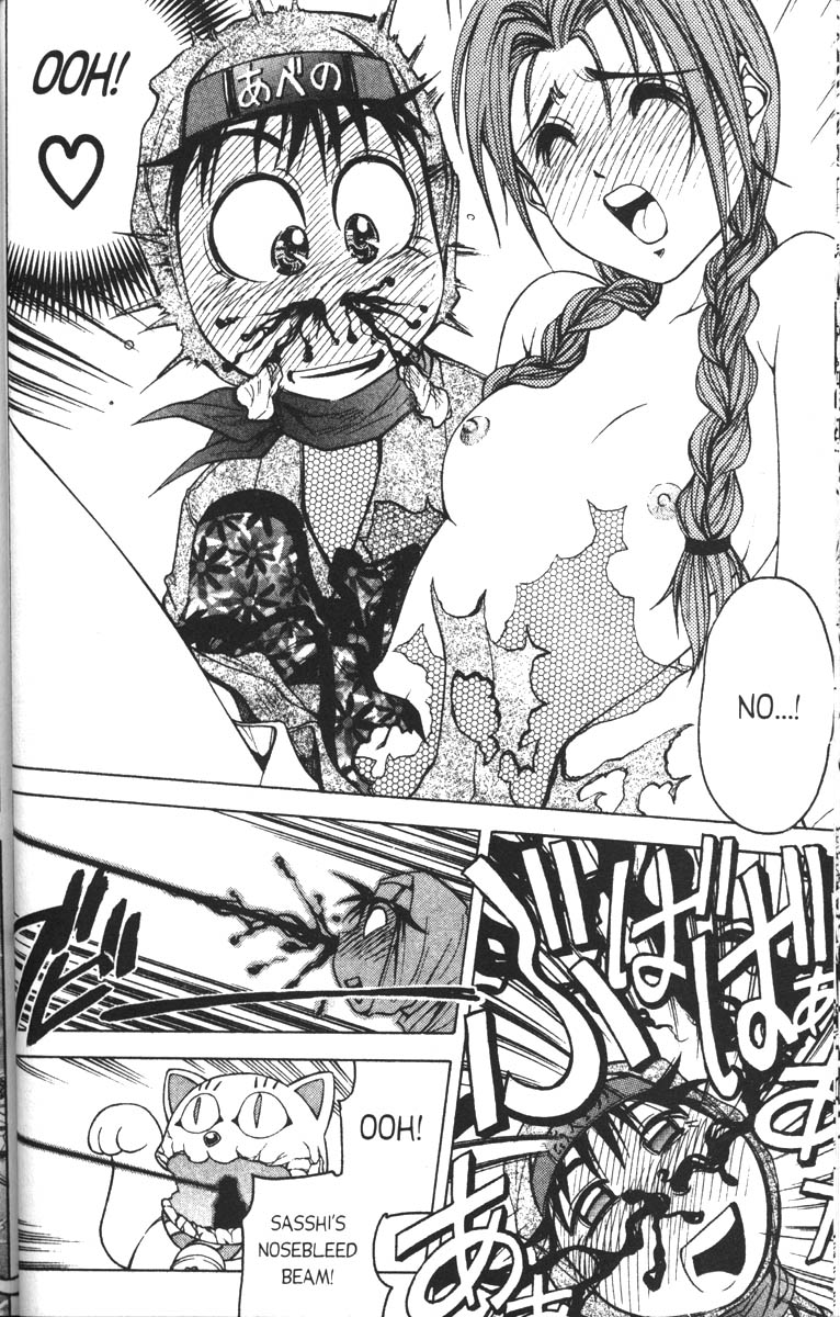 Abenobashi Magical Shopping Arcade Chapter 4 page 23 - Chapter 4: World Number 4 - Thrilling! Abenobashi * Arcade of the Edo Era