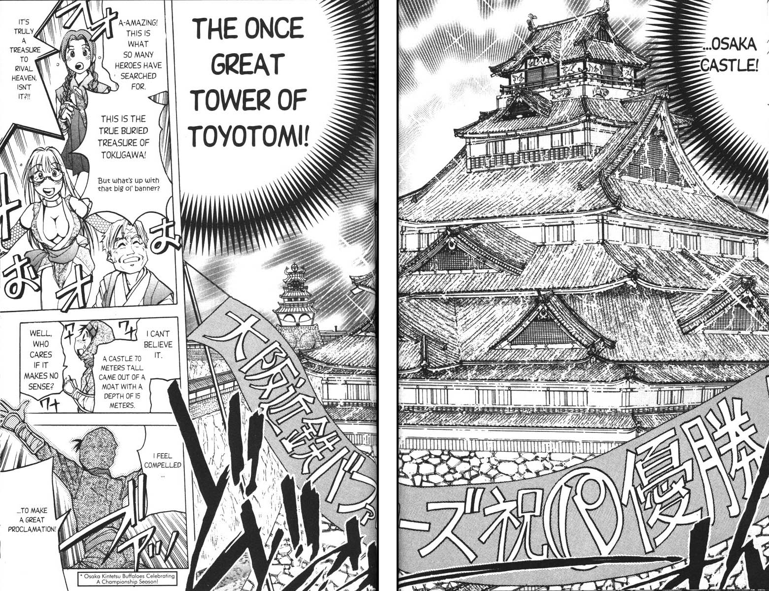 Abenobashi Magical Shopping Arcade Chapter 4 page 25 - Chapter 4: World Number 4 - Thrilling! Abenobashi * Arcade of the Edo Era