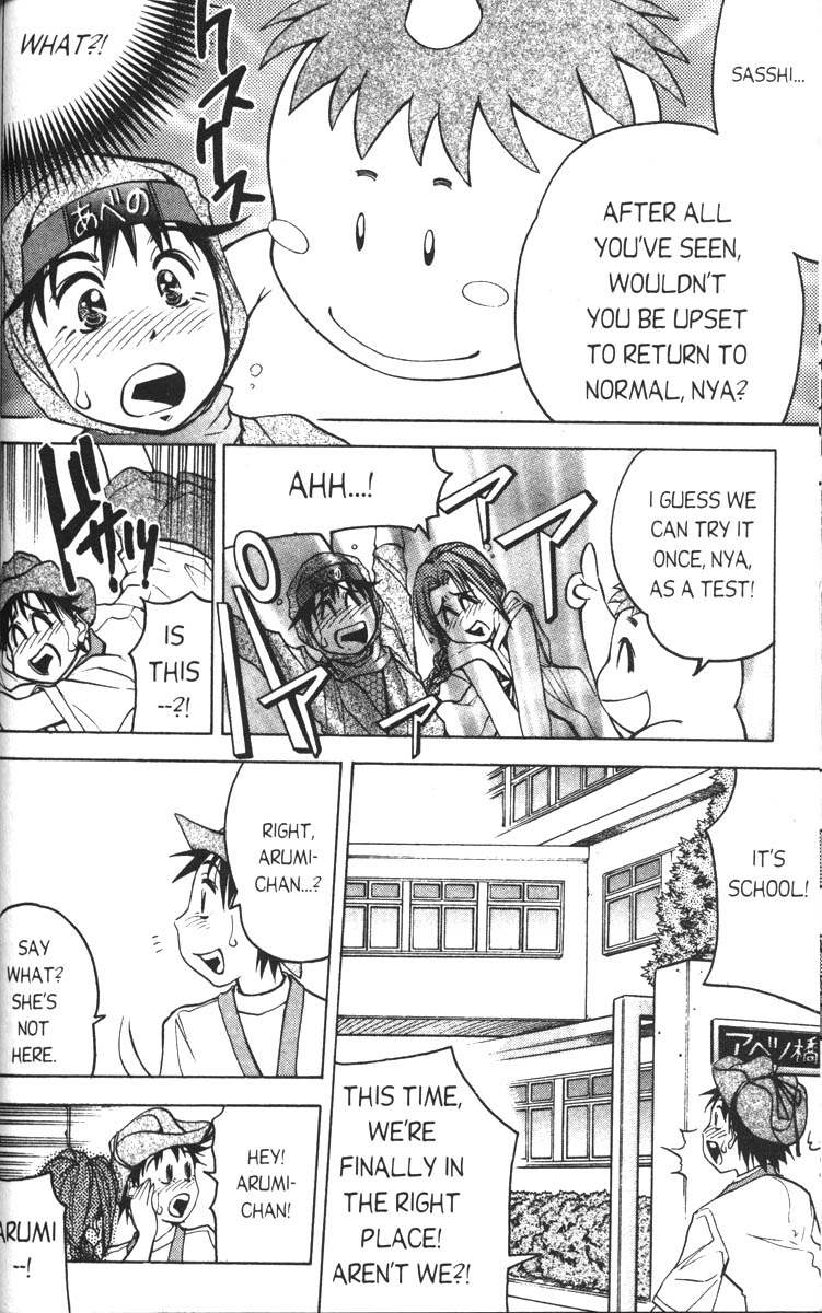 Abenobashi Magical Shopping Arcade Chapter 4 page 28 - Chapter 4: World Number 4 - Thrilling! Abenobashi * Arcade of the Edo Era