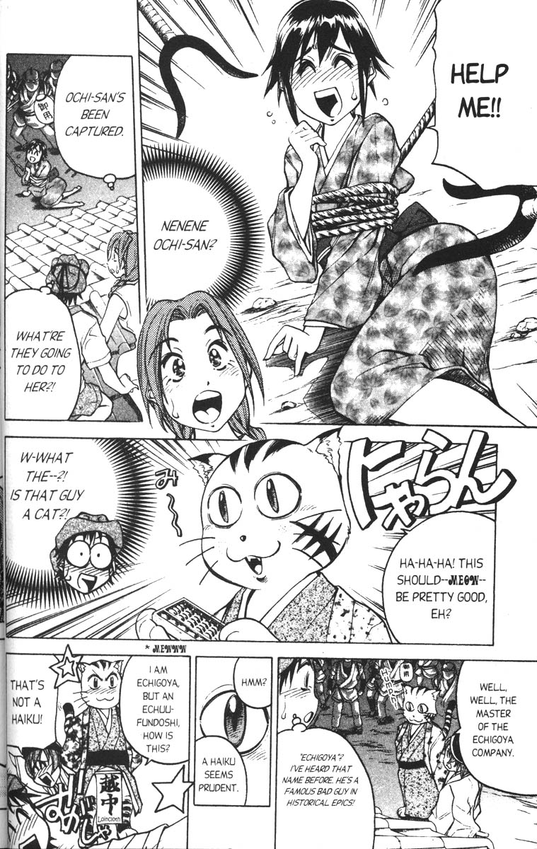 Abenobashi Magical Shopping Arcade Chapter 4 page 3 - Chapter 4: World Number 4 - Thrilling! Abenobashi * Arcade of the Edo Era