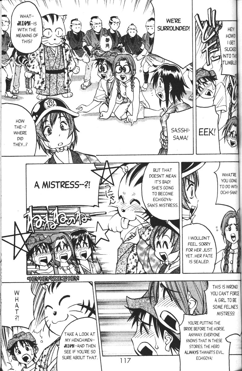 Abenobashi Magical Shopping Arcade Chapter 4 page 4 - Chapter 4: World Number 4 - Thrilling! Abenobashi * Arcade of the Edo Era