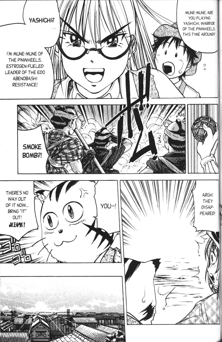 Abenobashi Magical Shopping Arcade Chapter 4 page 6 - Chapter 4: World Number 4 - Thrilling! Abenobashi * Arcade of the Edo Era