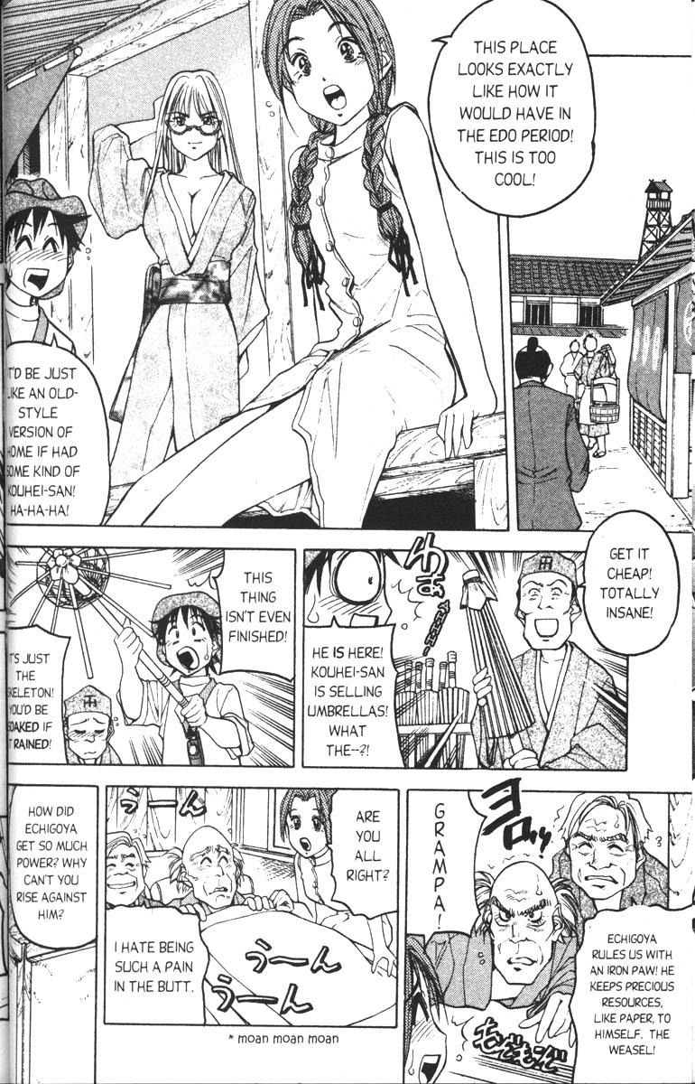 Abenobashi Magical Shopping Arcade Chapter 4 page 7 - Chapter 4: World Number 4 - Thrilling! Abenobashi * Arcade of the Edo Era