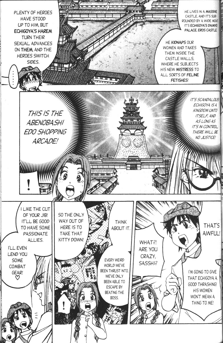Abenobashi Magical Shopping Arcade Chapter 4 page 8 - Chapter 4: World Number 4 - Thrilling! Abenobashi * Arcade of the Edo Era