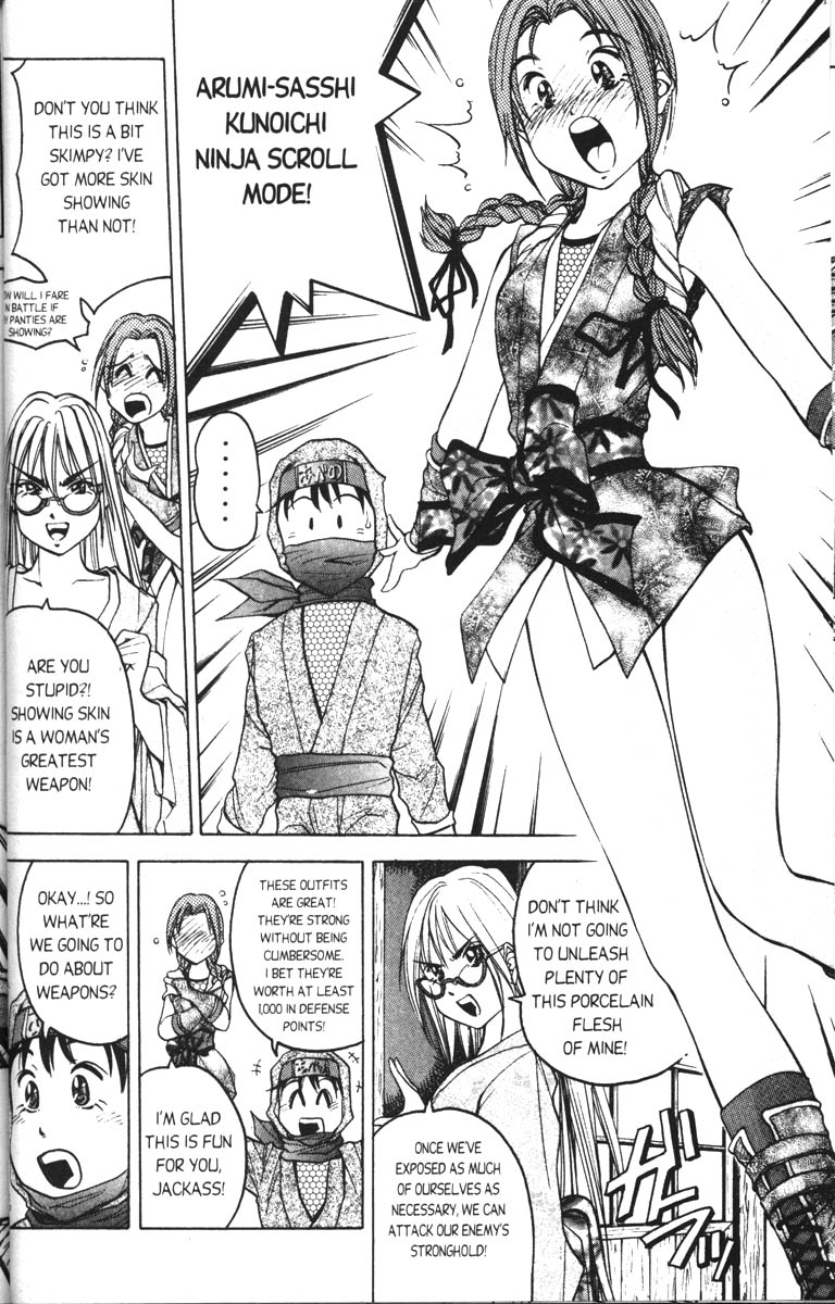 Abenobashi Magical Shopping Arcade Chapter 4 page 9 - Chapter 4: World Number 4 - Thrilling! Abenobashi * Arcade of the Edo Era