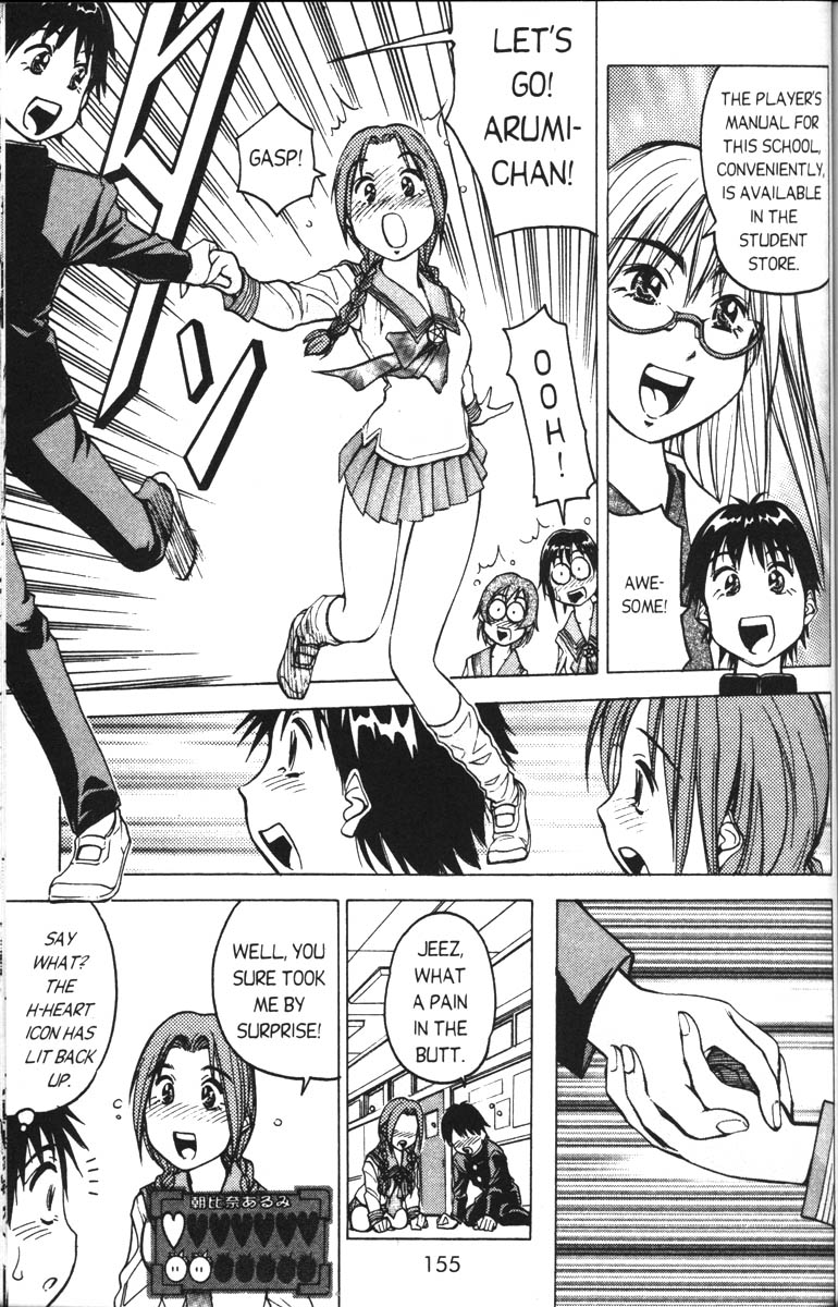 Abenobashi Magical Shopping Arcade Chapter 5 page 11 - Chapter 5: World Number 5 - Thump! Abenobashi * Arcade of Abenobashi Academy