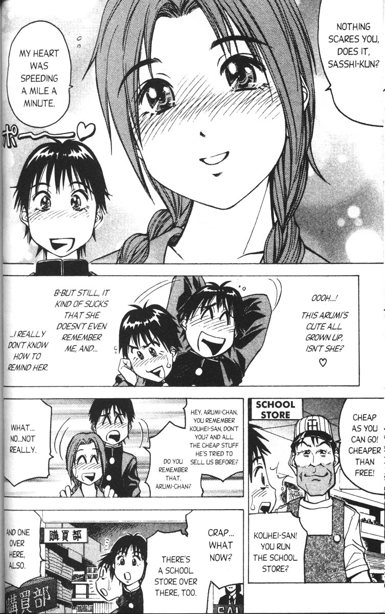 Abenobashi Magical Shopping Arcade Chapter 5 page 12 - Chapter 5: World Number 5 - Thump! Abenobashi * Arcade of Abenobashi Academy