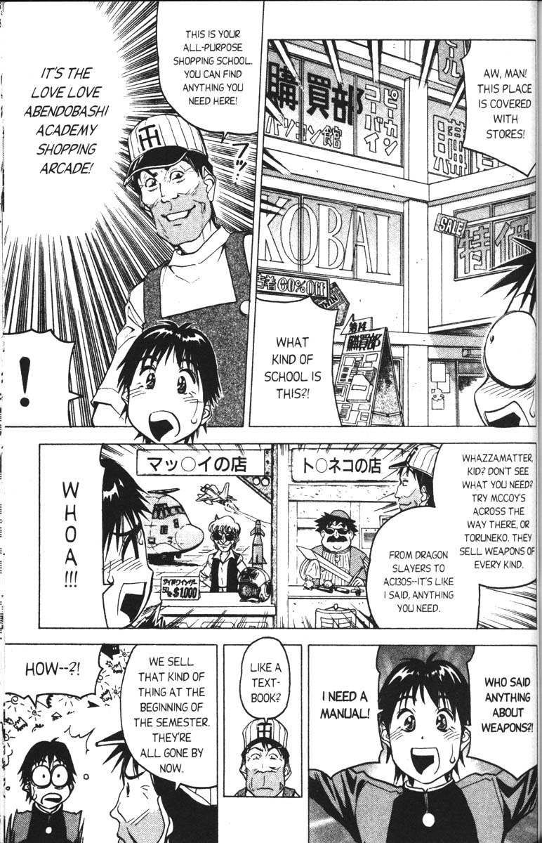 Abenobashi Magical Shopping Arcade Chapter 5 page 13 - Chapter 5: World Number 5 - Thump! Abenobashi * Arcade of Abenobashi Academy