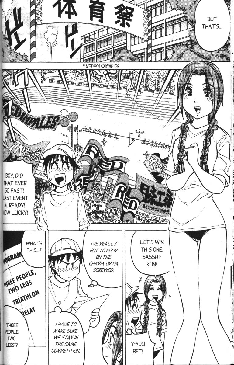 Abenobashi Magical Shopping Arcade Chapter 5 page 16 - Chapter 5: World Number 5 - Thump! Abenobashi * Arcade of Abenobashi Academy