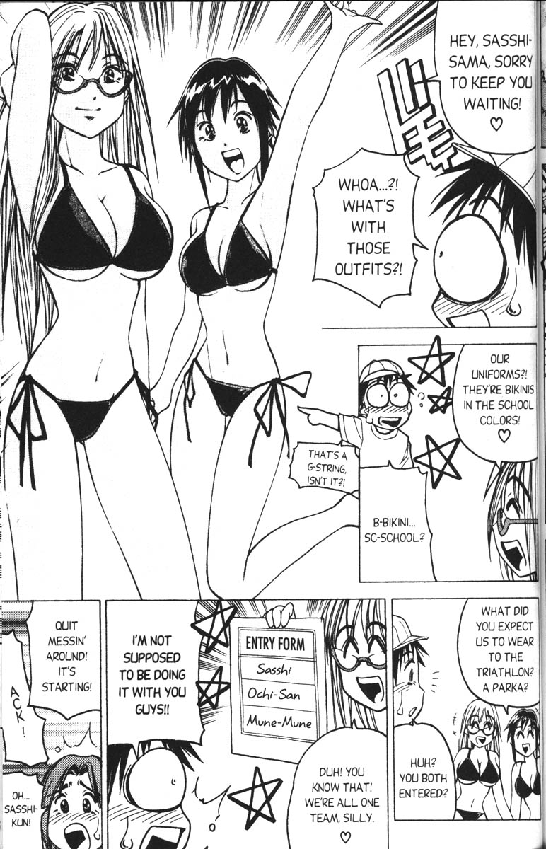 Abenobashi Magical Shopping Arcade Chapter 5 page 17 - Chapter 5: World Number 5 - Thump! Abenobashi * Arcade of Abenobashi Academy