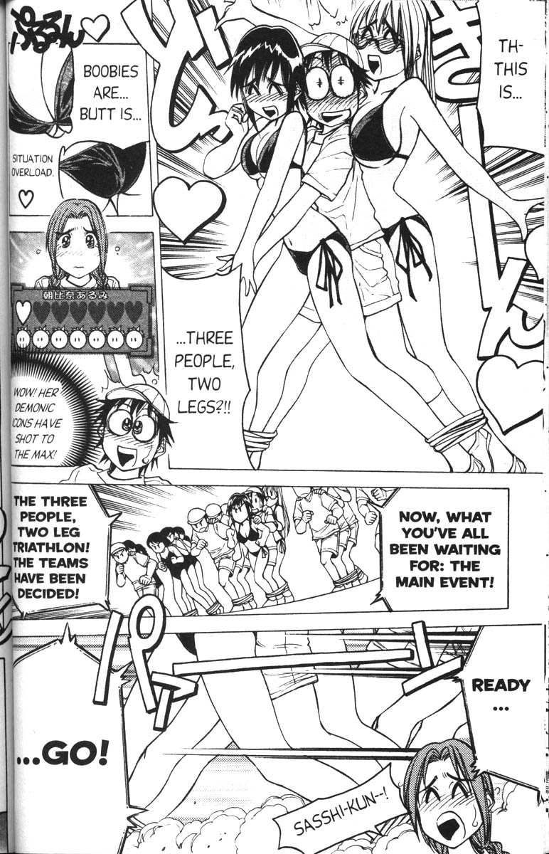 Abenobashi Magical Shopping Arcade Chapter 5 page 18 - Chapter 5: World Number 5 - Thump! Abenobashi * Arcade of Abenobashi Academy