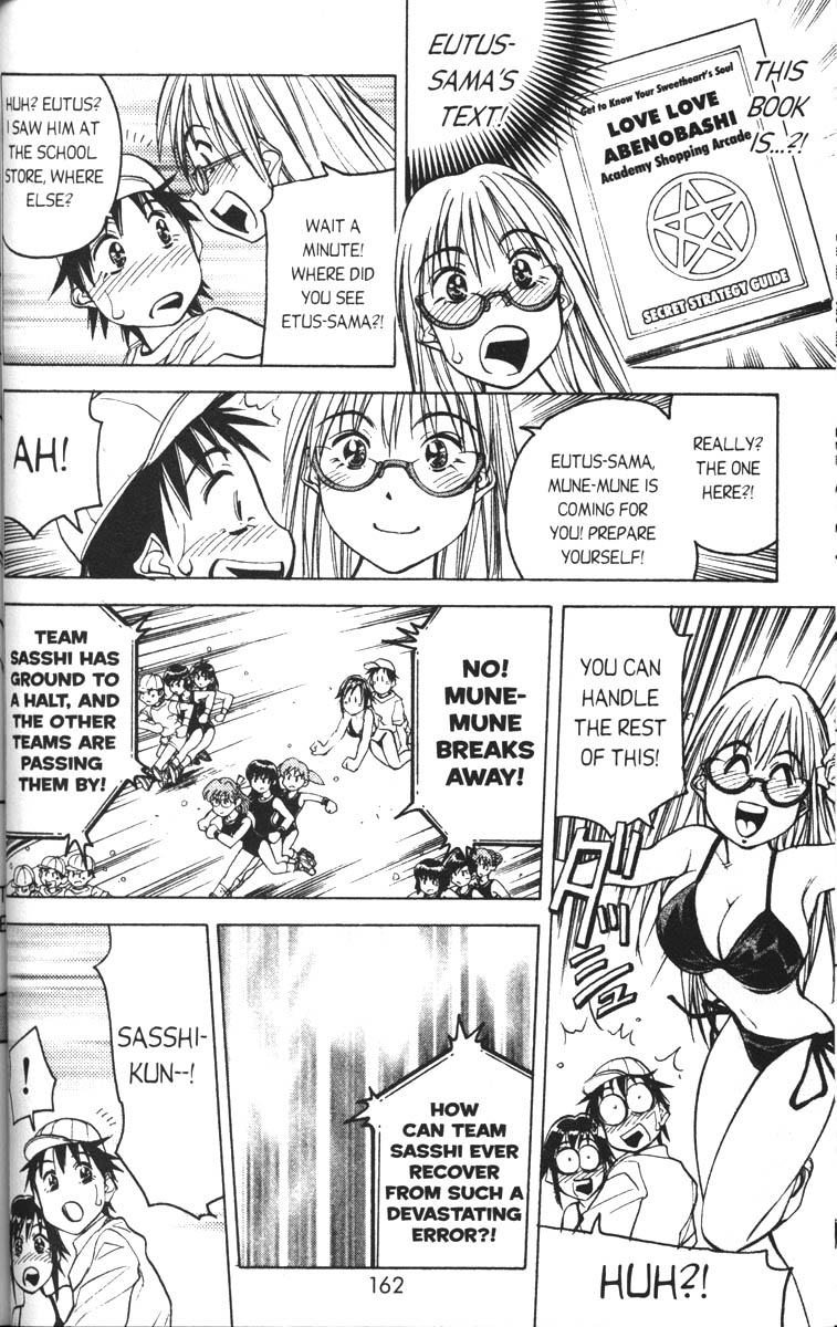 Abenobashi Magical Shopping Arcade Chapter 5 page 20 - Chapter 5: World Number 5 - Thump! Abenobashi * Arcade of Abenobashi Academy