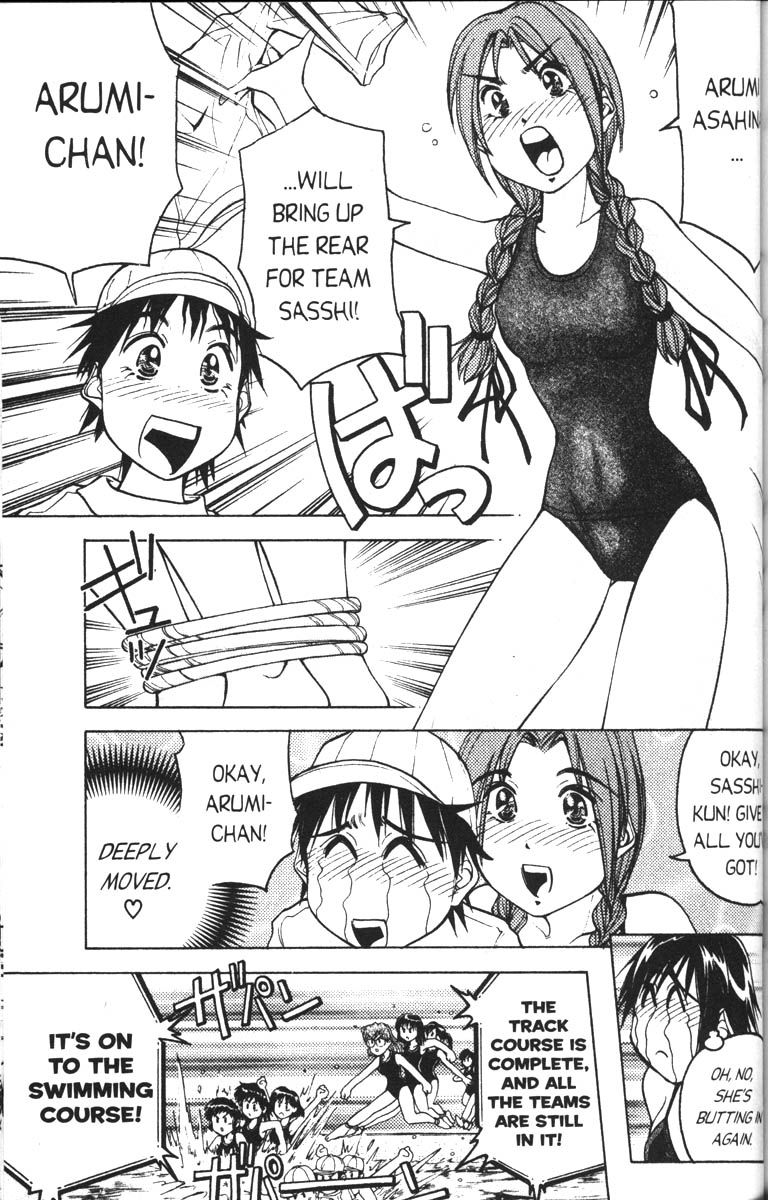 Abenobashi Magical Shopping Arcade Chapter 5 page 21 - Chapter 5: World Number 5 - Thump! Abenobashi * Arcade of Abenobashi Academy