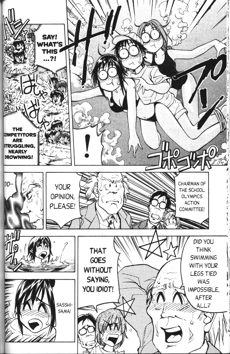 Abenobashi Magical Shopping Arcade Chapter 5 page 22 - Chapter 5: World Number 5 - Thump! Abenobashi * Arcade of Abenobashi Academy