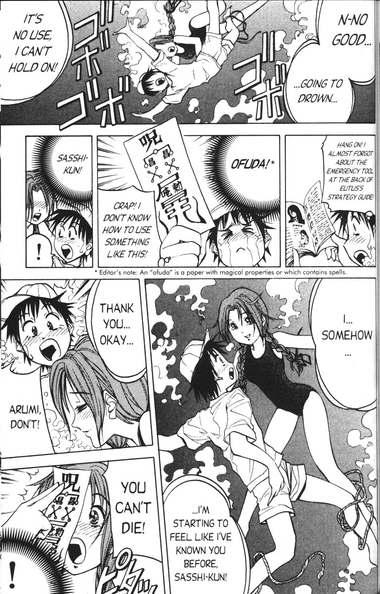 Abenobashi Magical Shopping Arcade Chapter 5 page 23 - Chapter 5: World Number 5 - Thump! Abenobashi * Arcade of Abenobashi Academy