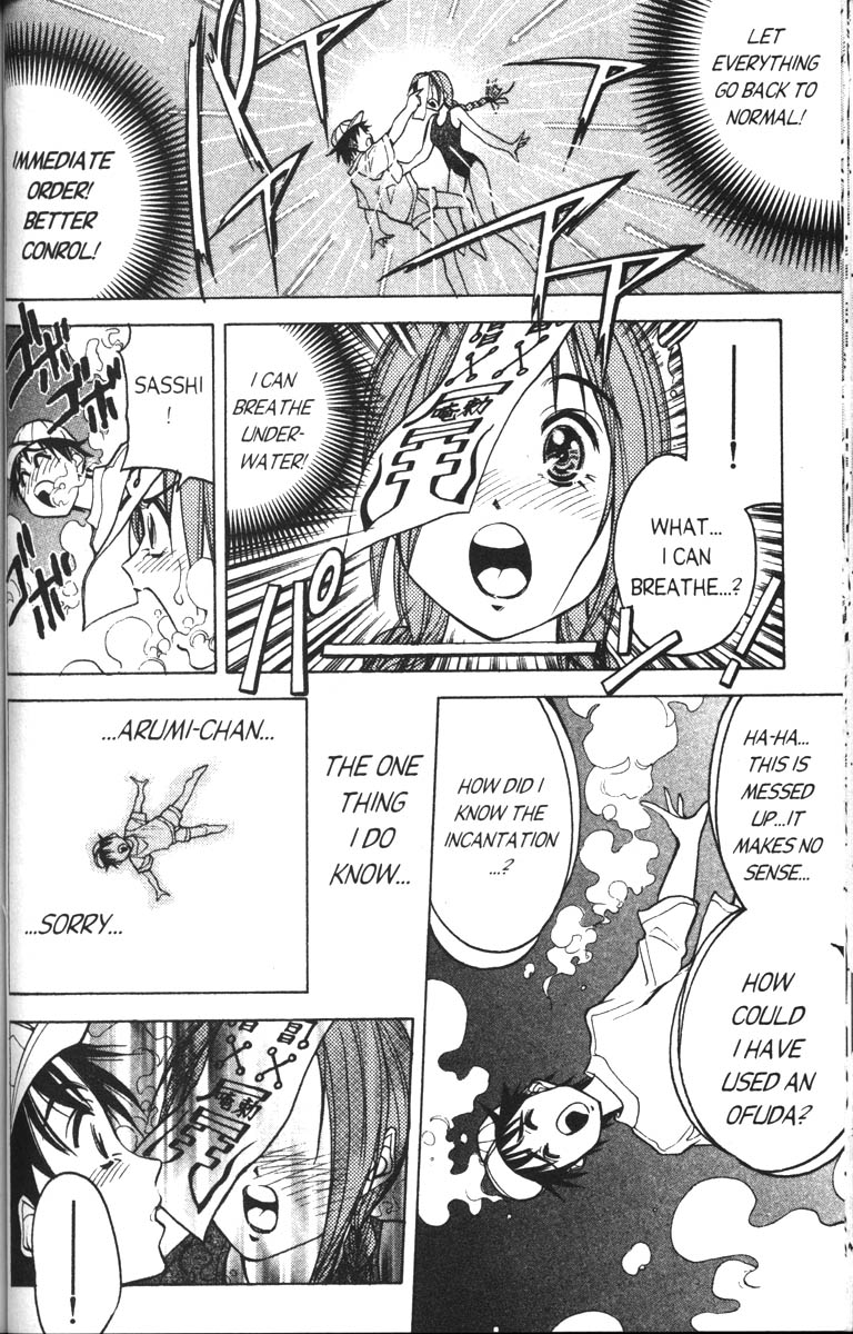 Abenobashi Magical Shopping Arcade Chapter 5 page 24 - Chapter 5: World Number 5 - Thump! Abenobashi * Arcade of Abenobashi Academy