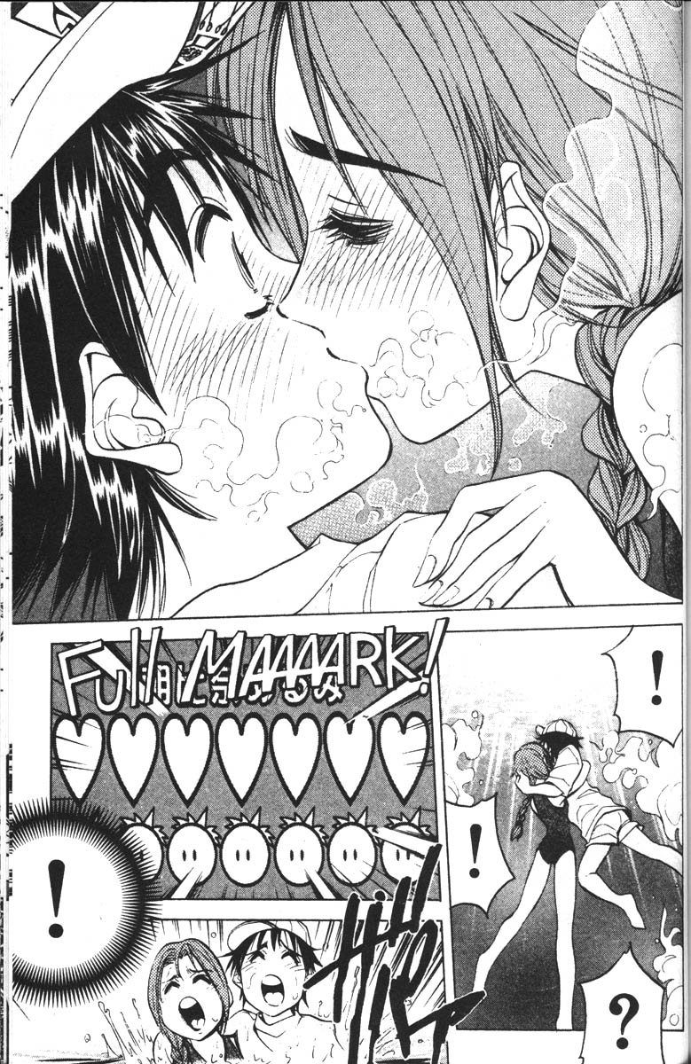 Abenobashi Magical Shopping Arcade Chapter 5 page 25 - Chapter 5: World Number 5 - Thump! Abenobashi * Arcade of Abenobashi Academy