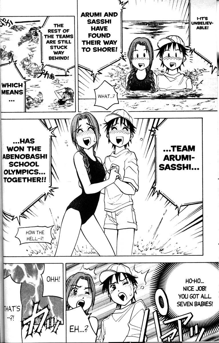 Abenobashi Magical Shopping Arcade Chapter 5 page 26 - Chapter 5: World Number 5 - Thump! Abenobashi * Arcade of Abenobashi Academy