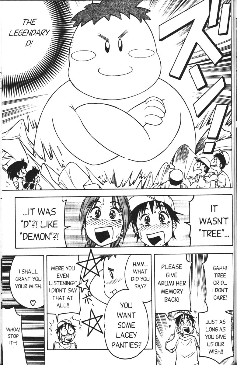 Abenobashi Magical Shopping Arcade Chapter 5 page 27 - Chapter 5: World Number 5 - Thump! Abenobashi * Arcade of Abenobashi Academy