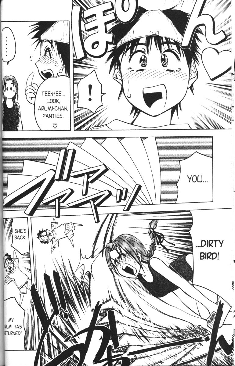 Abenobashi Magical Shopping Arcade Chapter 5 page 28 - Chapter 5: World Number 5 - Thump! Abenobashi * Arcade of Abenobashi Academy