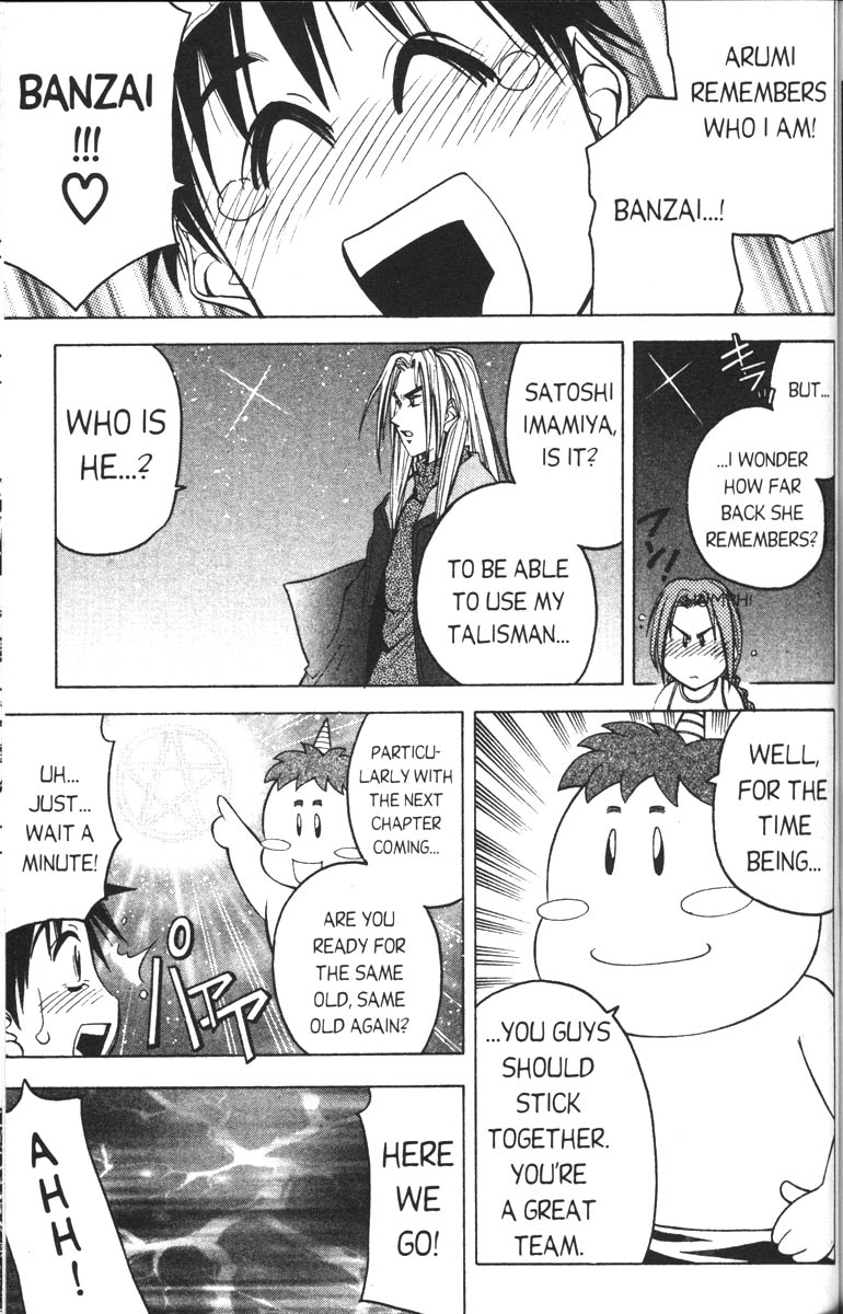 Abenobashi Magical Shopping Arcade Chapter 5 page 29 - Chapter 5: World Number 5 - Thump! Abenobashi * Arcade of Abenobashi Academy