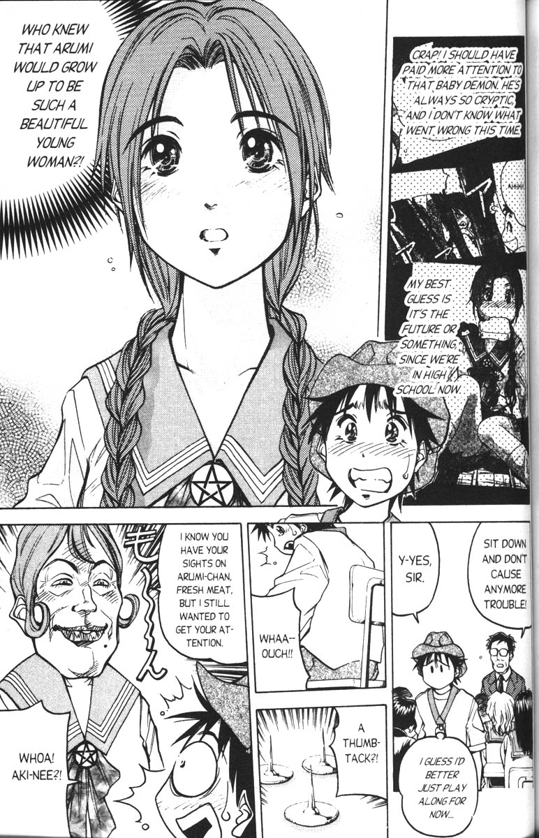 Abenobashi Magical Shopping Arcade Chapter 5 page 3 - Chapter 5: World Number 5 - Thump! Abenobashi * Arcade of Abenobashi Academy