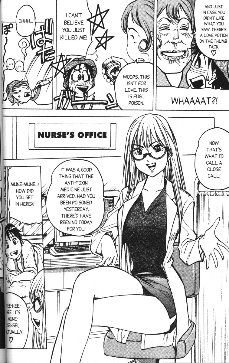 Abenobashi Magical Shopping Arcade Chapter 5 page 4 - Chapter 5: World Number 5 - Thump! Abenobashi * Arcade of Abenobashi Academy