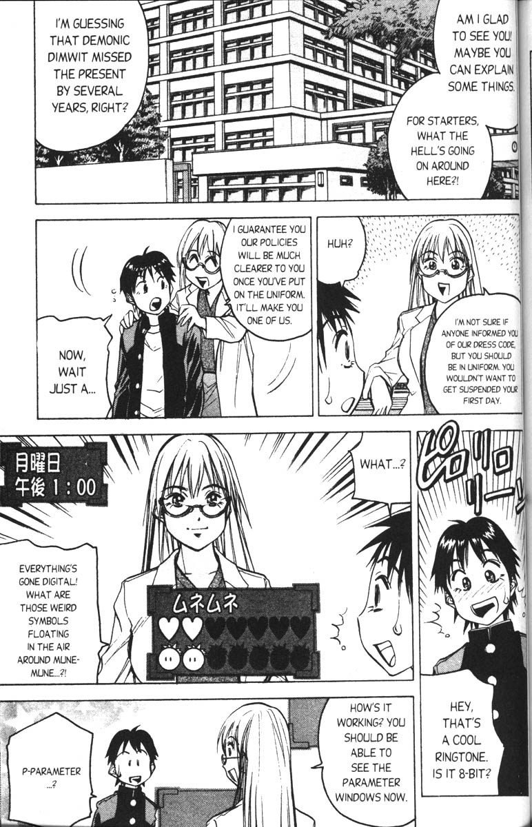 Abenobashi Magical Shopping Arcade Chapter 5 page 5 - Chapter 5: World Number 5 - Thump! Abenobashi * Arcade of Abenobashi Academy