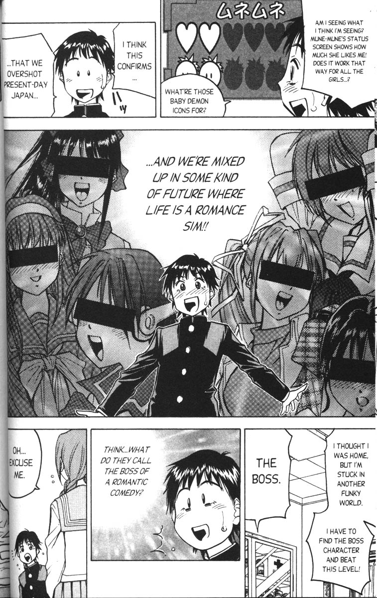 Abenobashi Magical Shopping Arcade Chapter 5 page 6 - Chapter 5: World Number 5 - Thump! Abenobashi * Arcade of Abenobashi Academy