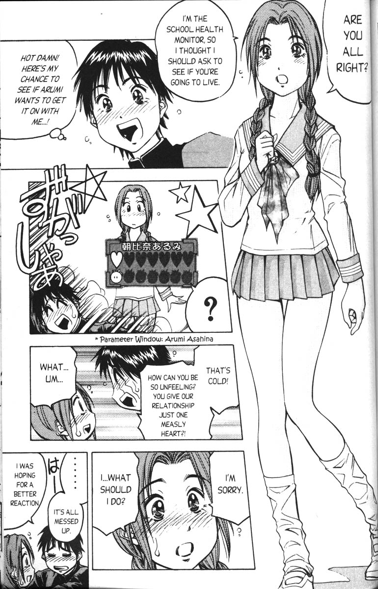 Abenobashi Magical Shopping Arcade Chapter 5 page 7 - Chapter 5: World Number 5 - Thump! Abenobashi * Arcade of Abenobashi Academy