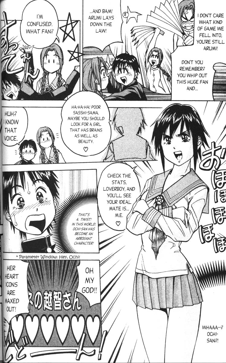 Abenobashi Magical Shopping Arcade Chapter 5 page 8 - Chapter 5: World Number 5 - Thump! Abenobashi * Arcade of Abenobashi Academy