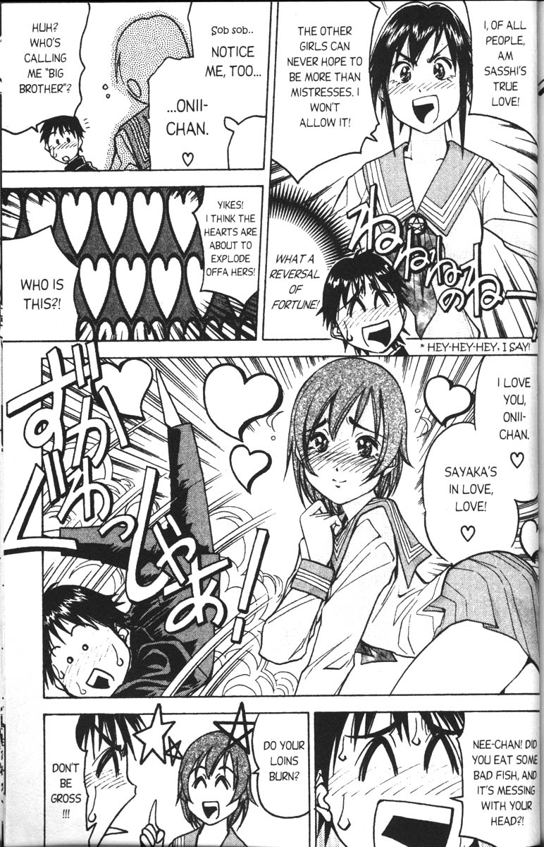 Abenobashi Magical Shopping Arcade Chapter 5 page 9 - Chapter 5: World Number 5 - Thump! Abenobashi * Arcade of Abenobashi Academy