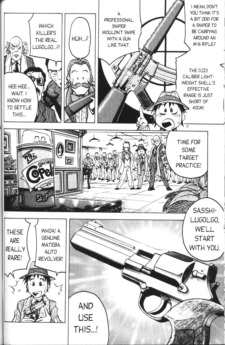 Abenobashi Magical Shopping Arcade Chapter 6 page 12 - Chapter 6: World Number 6 - Dark and Stormy Night! Abenobashi * Hard Boiled Arcade