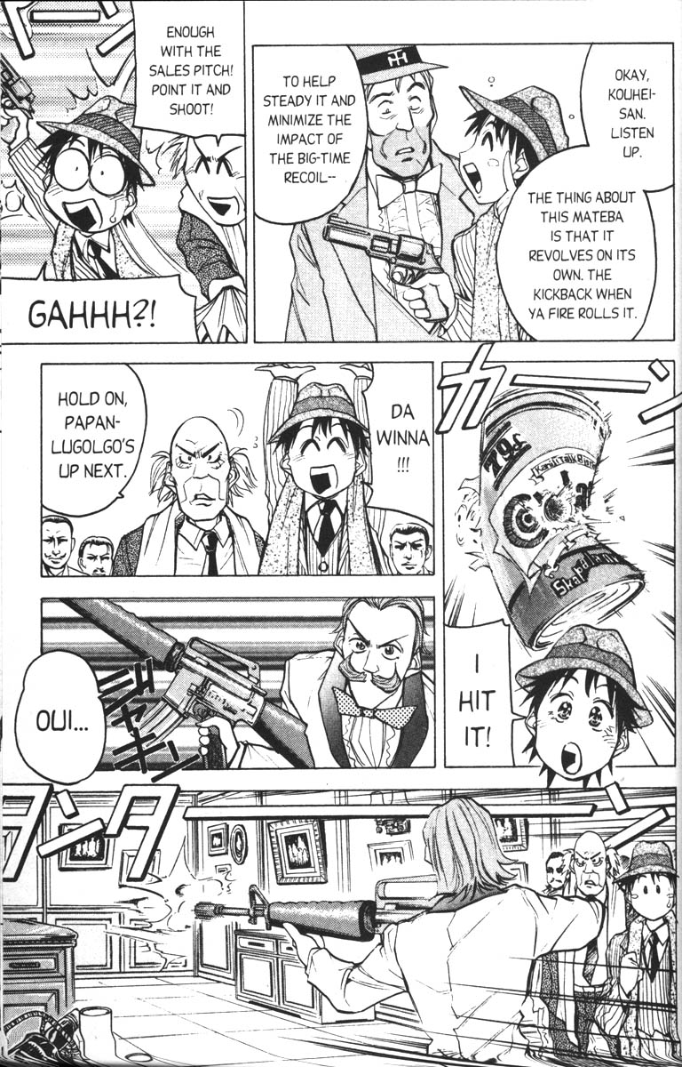 Abenobashi Magical Shopping Arcade Chapter 6 page 13 - Chapter 6: World Number 6 - Dark and Stormy Night! Abenobashi * Hard Boiled Arcade