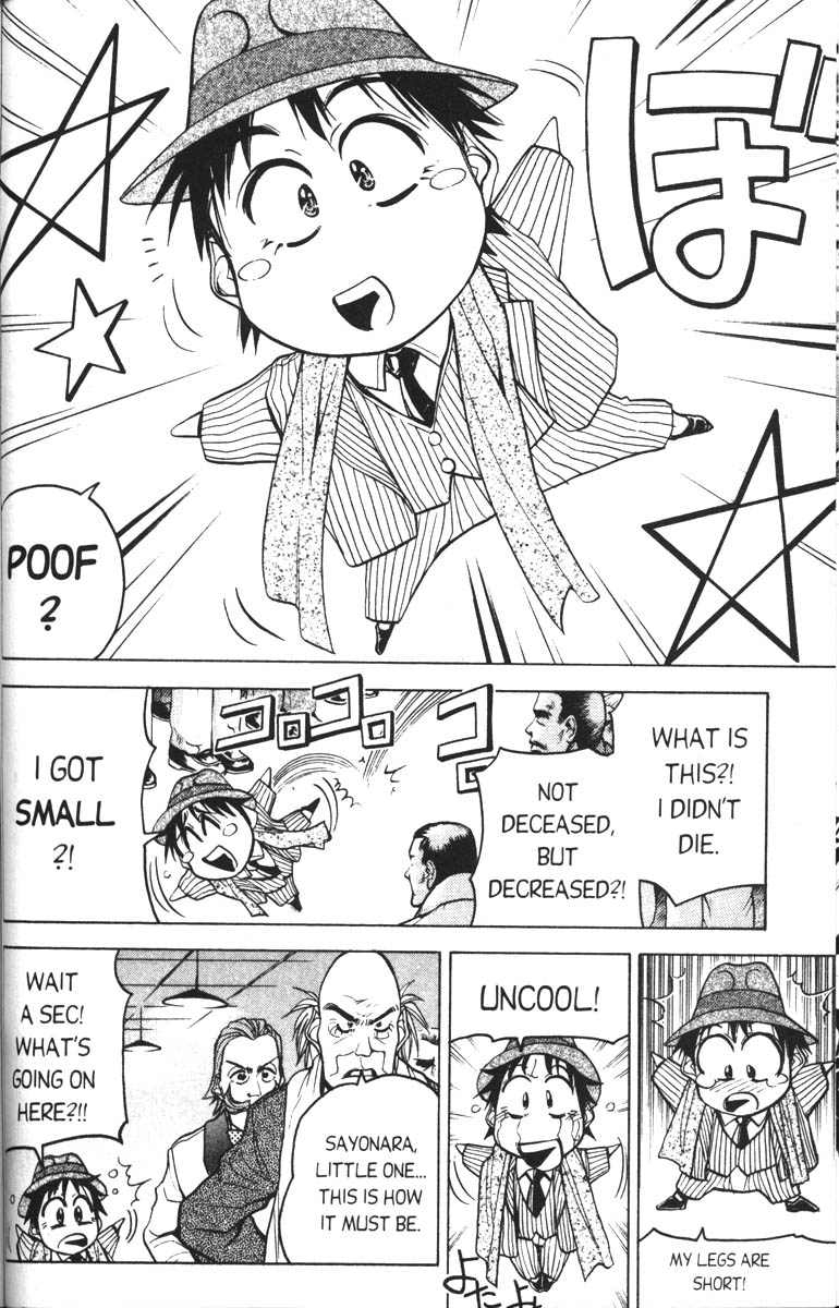 Abenobashi Magical Shopping Arcade Chapter 6 page 16 - Chapter 6: World Number 6 - Dark and Stormy Night! Abenobashi * Hard Boiled Arcade