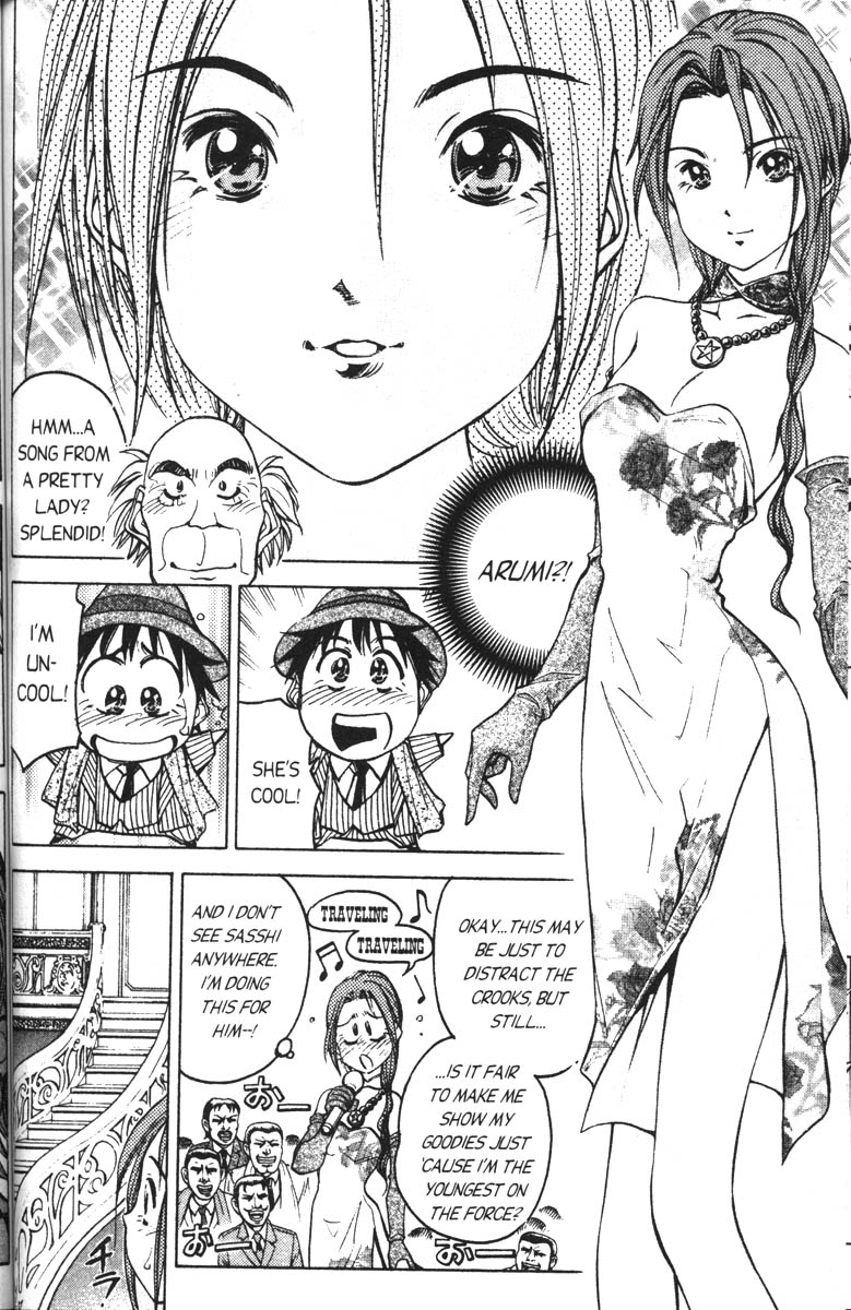 Abenobashi Magical Shopping Arcade Chapter 6 page 18 - Chapter 6: World Number 6 - Dark and Stormy Night! Abenobashi * Hard Boiled Arcade