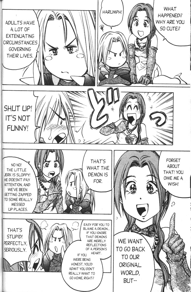 Abenobashi Magical Shopping Arcade Chapter 6 page 26 - Chapter 6: World Number 6 - Dark and Stormy Night! Abenobashi * Hard Boiled Arcade