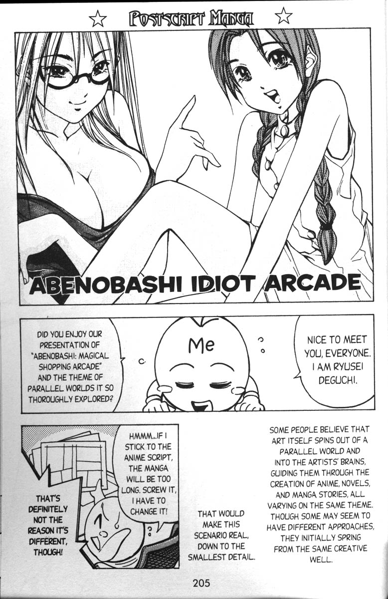 Abenobashi Magical Shopping Arcade Chapter 6 page 31 - Chapter 6: World Number 6 - Dark and Stormy Night! Abenobashi * Hard Boiled Arcade