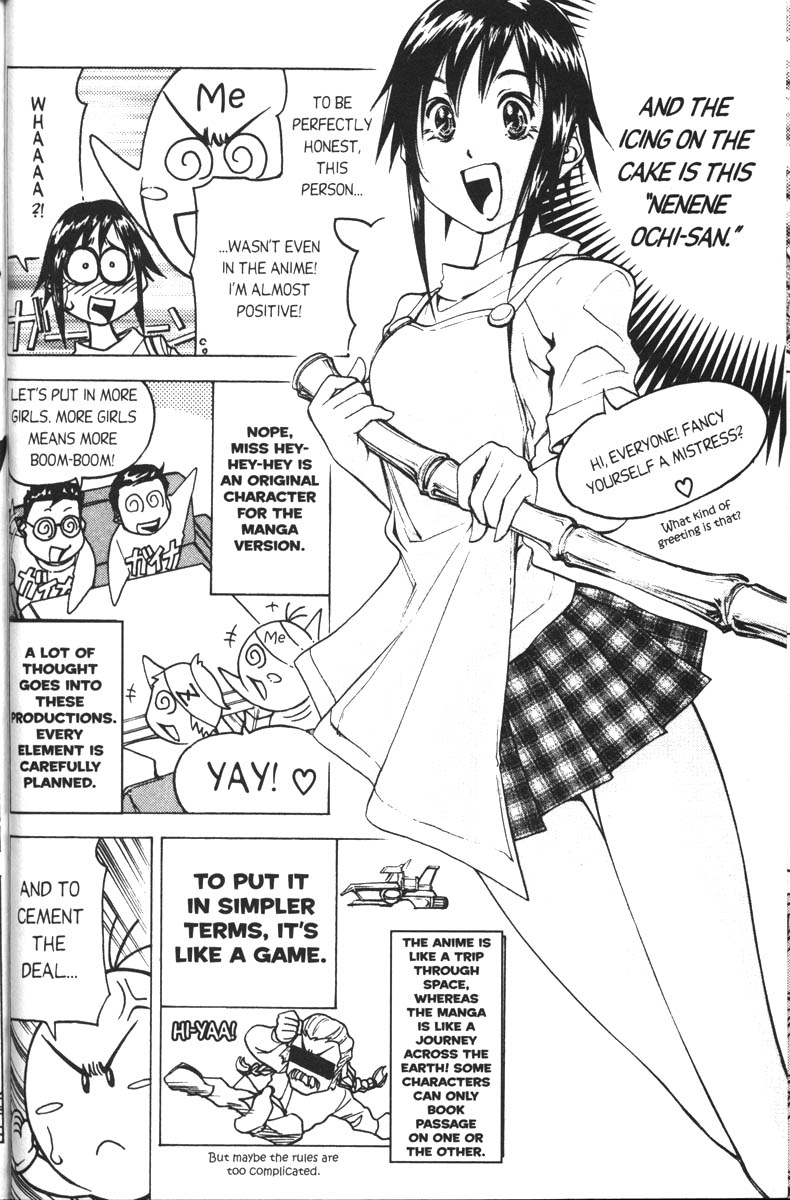 Abenobashi Magical Shopping Arcade Chapter 6 page 32 - Chapter 6: World Number 6 - Dark and Stormy Night! Abenobashi * Hard Boiled Arcade